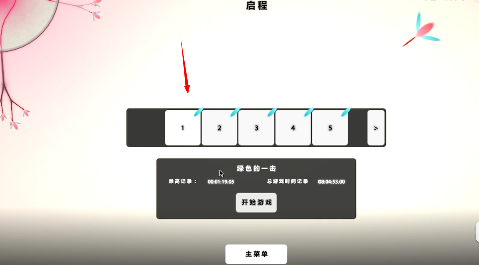 真菌世界完整版