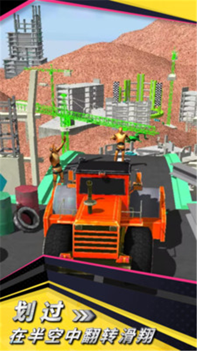 疯狂的车游戏下载-疯狂的车下载最新版v1.0.7