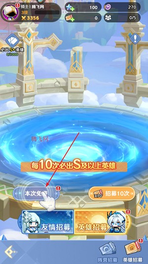 指尖像素城手游最新版