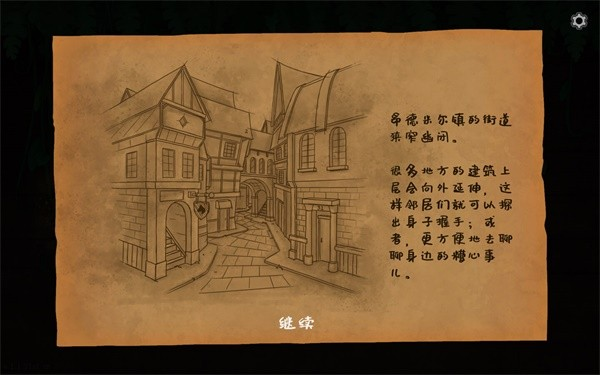 奇异园艺中文版