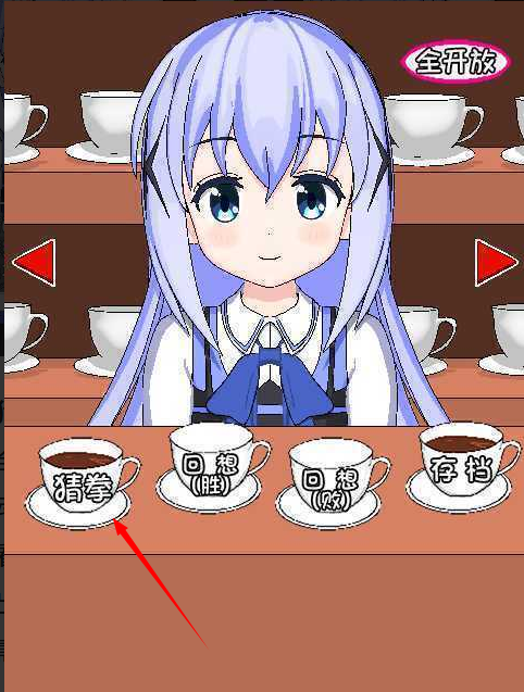 兔兔猜拳汉化2.0