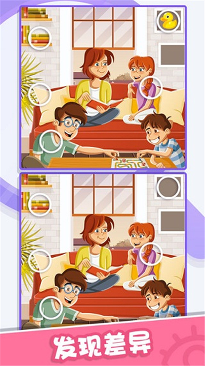 找茬侦探游戏下载-找茬侦探手游下载安卓版最新版v1.0.7