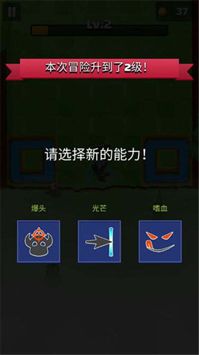 射箭英雄新时代游戏下载-射箭英雄新时代手游下载最新版v30