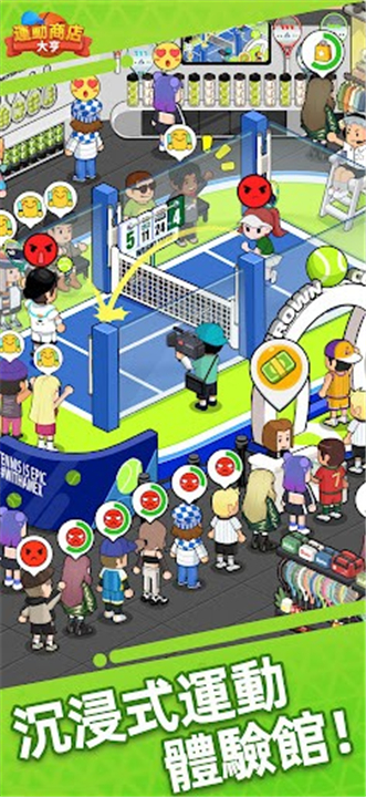 运动商店大亨游戏下载v1.0.0-运动商店大亨安卓版下载最新版