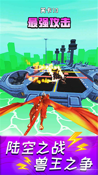 怪物向前冲游戏下载-怪物向前冲手游下载2025最新版v1.2.0