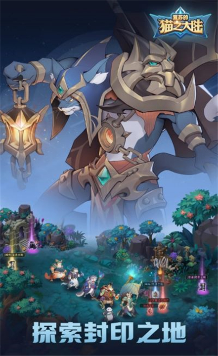 复苏的猫之大陆游戏下载-复苏的猫之大陆下载最新版v1.0.22
