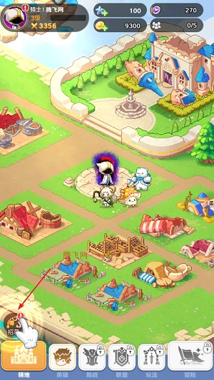 指尖像素城手游最新版