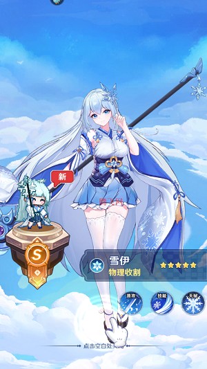 指尖像素城手游最新版