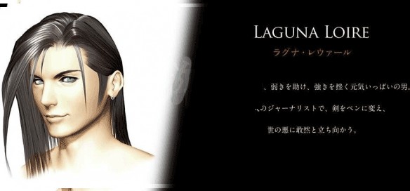 最终幻想8重制版