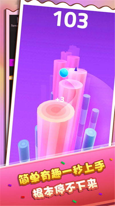 疾走弹球游戏下载-疾走弹球安卓版下载v1.0.0