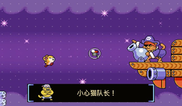 绒球太空大救援游戏下载-绒球太空大救援最新版下载v1.1.2