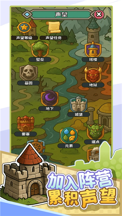 无畏骑士手游下载-无畏骑士最新版本下载v1.2.3安卓版