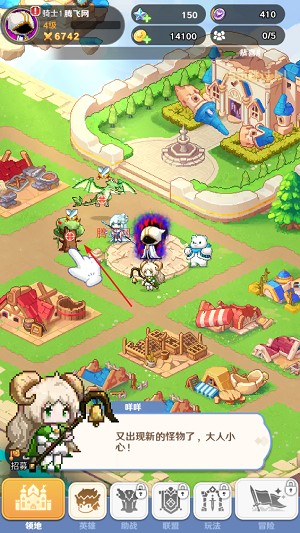 指尖像素城手游最新版