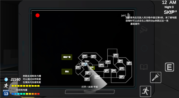 夏莱的午夜后宫2手游下载-夏莱的午夜后宫2下载v0.1.7手机版