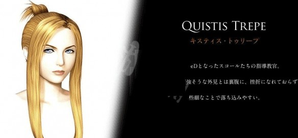 最终幻想8重制版