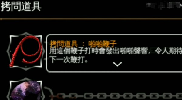 地牢小队绅士模式