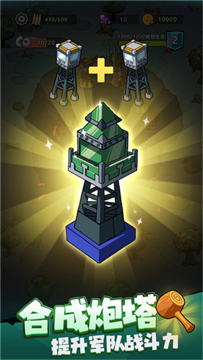 生存21天游戏下载-生存21天最新版下载v1.0.1