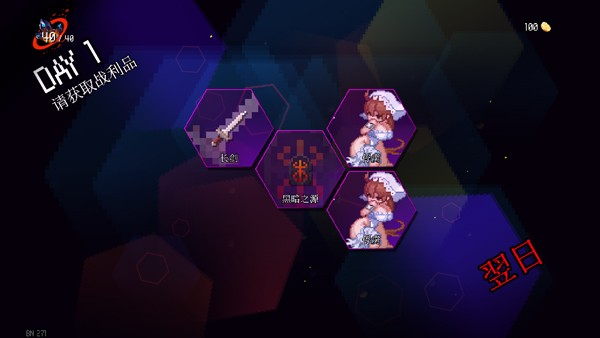 地牢小队绅士模式mod下载-地牢小队绅士模式下载v1.08.8手机版