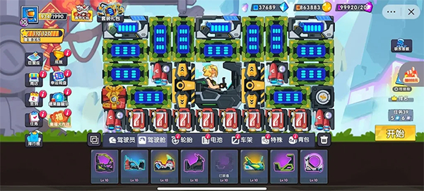 登山飞车3游戏下载v1.0.0-登山飞车3下载手机版