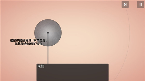 真菌世界完整版游戏下载v2.1.01503-真菌世界完整版下载手机版