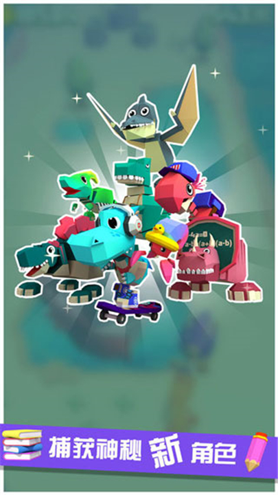 萌龙冒险家游戏下载-萌龙冒险家手游下载手机版最新版v4.0.0