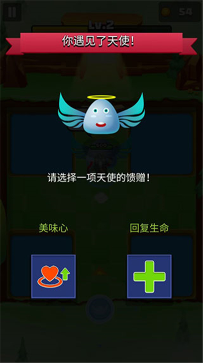 射箭英雄新时代游戏下载-射箭英雄新时代手游下载最新版v30