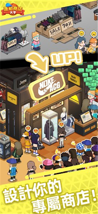 运动商店大亨游戏下载v1.0.0-运动商店大亨安卓版下载最新版