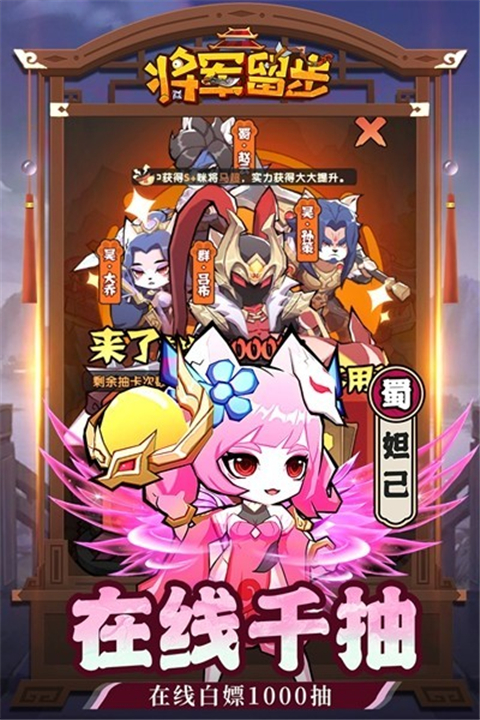 天选英雄游戏下载-天选英雄下载v1.8.605最新安卓版