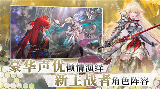 影之诗超凡世界手机版下载v11.0.1-影之诗超凡世界安卓下载