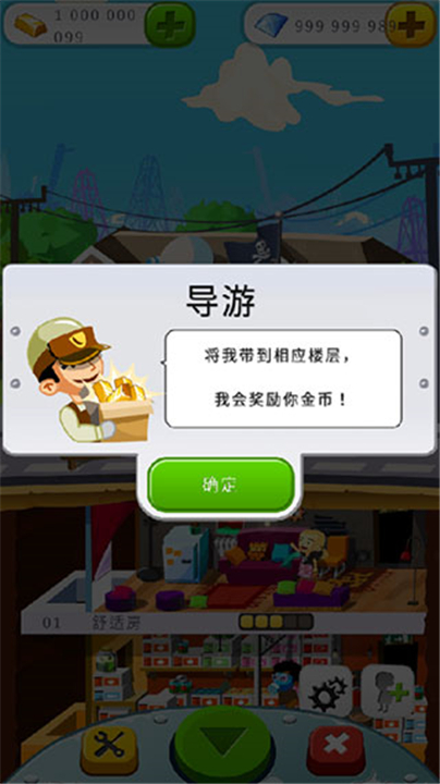 末日经营者游戏下载-末日经营者中文版下载最新版v130.48.08