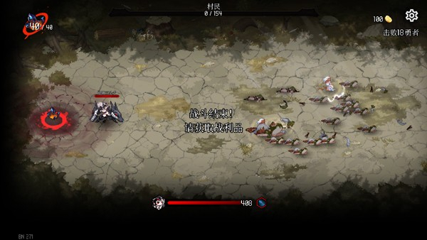 地牢小队绅士模式mod下载-地牢小队绅士模式下载v1.08.8手机版