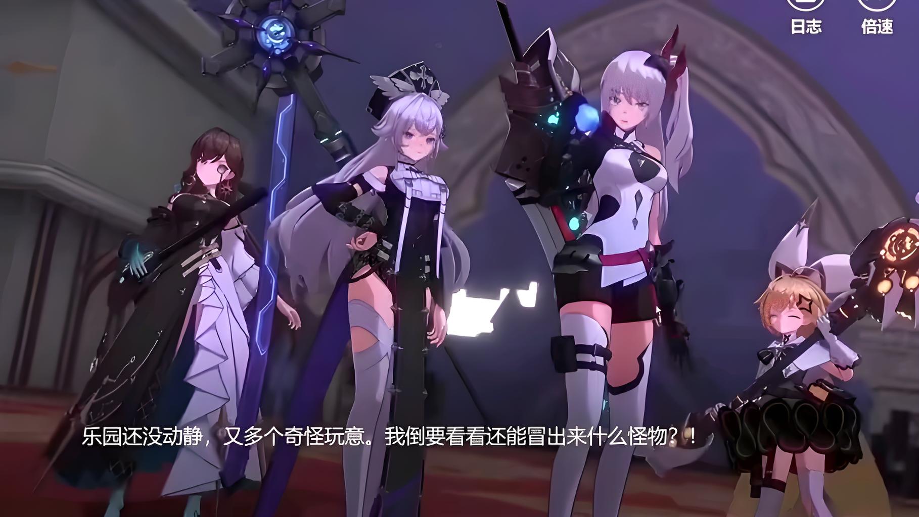 命运群星测试服