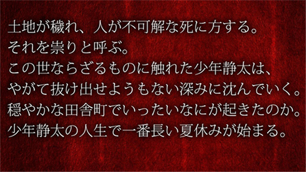 魂归此夏中文版游戏下载-Tamanatu中文版下载v0.1.1.7手机版