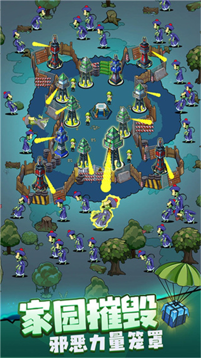 生存21天游戏下载-生存21天最新版下载v1.0.1