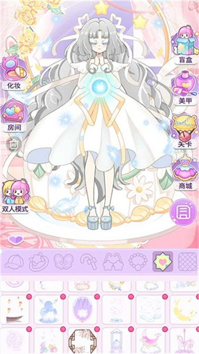 装扮魔法少女小游戏下载-装扮魔法少女下载v1.0.4最新手机版