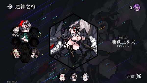 地牢小队绅士模式mod下载-地牢小队绅士模式下载v1.08.8手机版