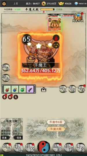 剑刃风暴手游下载v1.25.07151530-剑刃风暴安卓手机版下载