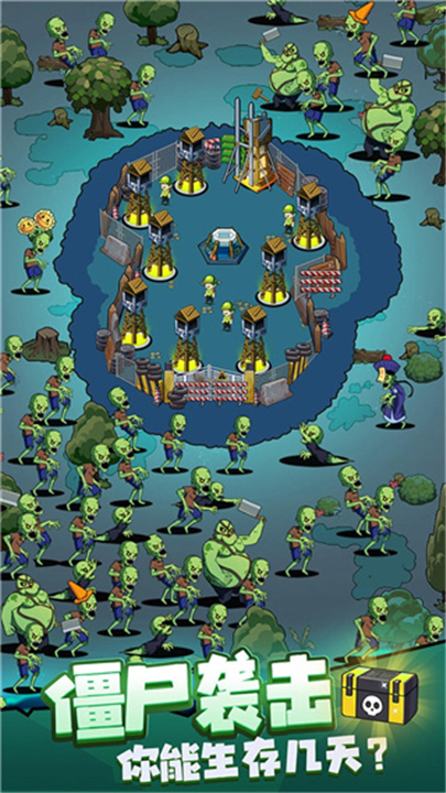 生存21天游戏下载-生存21天最新版下载v1.0.1