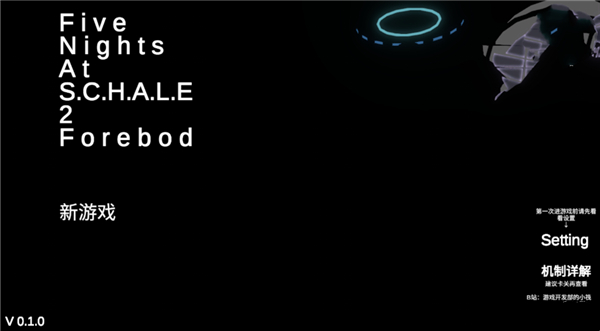 夏莱的午夜后宫2手游下载-夏莱的午夜后宫2下载v0.1.7手机版