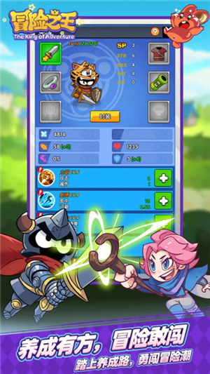 冒险之王中文手机版下载v1.0-冒险之王安卓手游下载