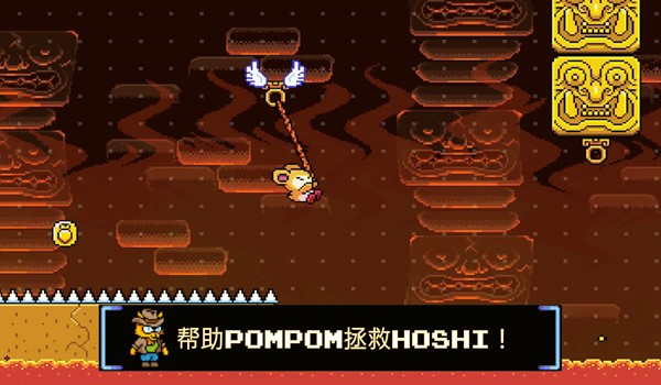 绒球太空大救援游戏下载-绒球太空大救援最新版下载v1.1.2