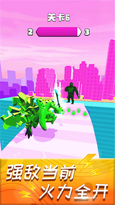 怪物向前冲游戏下载-怪物向前冲手游下载2025最新版v1.2.0