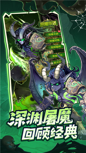 远征传说安卓手游下载v1.0.0-远征传说最新手游下载