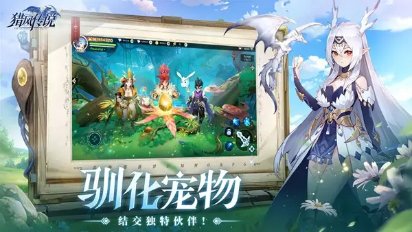 猎风传说游戏下载-猎风传说v1.0下载安卓手机版