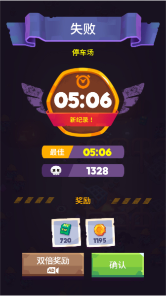 幸存者时间僵尸