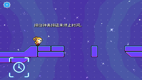 绒球太空大救援