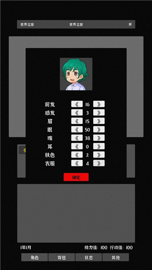 世界之石游戏下载安装v1.3.6-世界之石安卓最新版下载