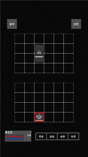 世界之石游戏下载安装v1.3.6-世界之石安卓最新版下载