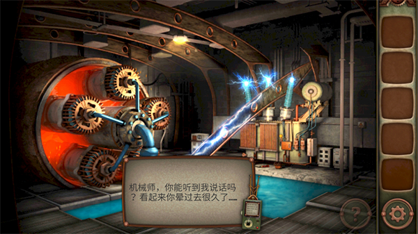 逃脱机械城游戏下载-逃脱机械城下载手机版中文版v1.63