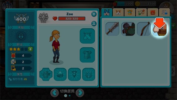 喧闹的城堡单机版